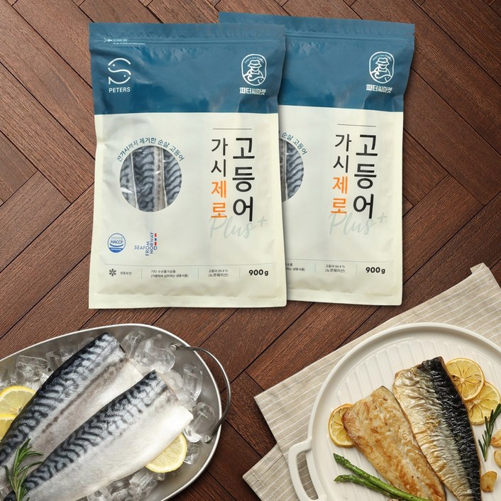 피터씨마켓 가시제로 노르웨이 순살고등어 플러스 900g 기획세트, 900g, 2개