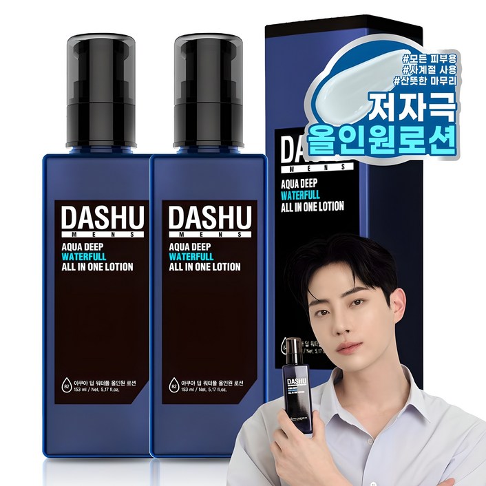 다슈 맨즈 아쿠아 딥 워터풀 올인원 로션, 153ml, 2개