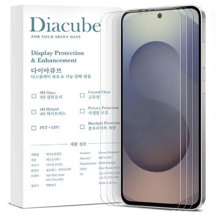 다이아큐브 AG PET우레탄 하이브리드 지문인식잘되는 무광 지문방지 액정보호필름 3P, 3단반칼 정렬가이드제공 쉬운부착, 3개입