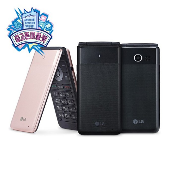 LG전자 폴더 8GB LM-Y110 공기계