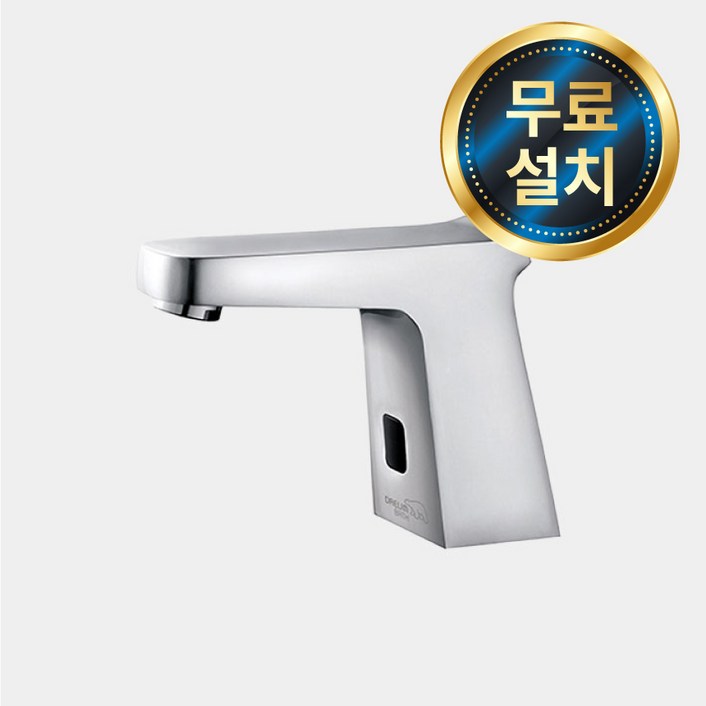 대림바스 무료설치 전기식 센서 세면수전 DLL8010, 1개