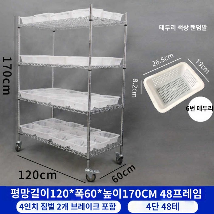 분류 자재 부속품 유통 창고 선반 물류 정리대