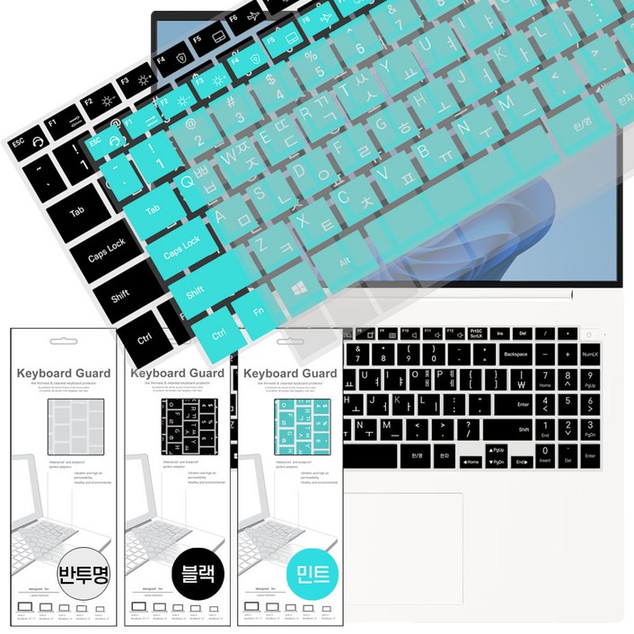 LG그램 15Z90RTGA5MK 엘지 노트북 키보드 키스킨 커버 덮개