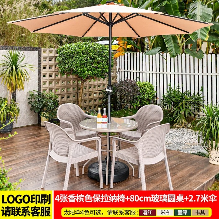 야외용 테이블 세트 정원 의자 테라스 마당 검은색 파라솔 A의자4 150x90cm 2 7m