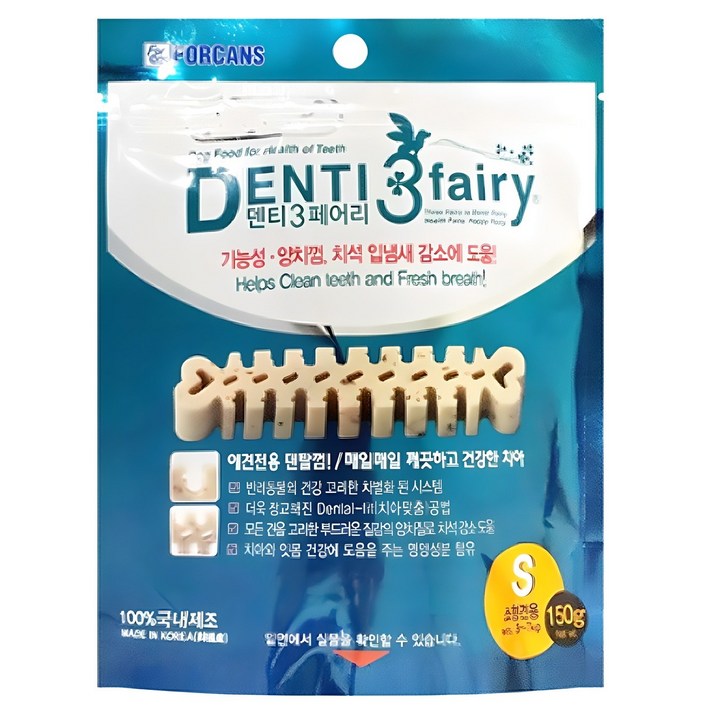 포켄스 덴티 페어리