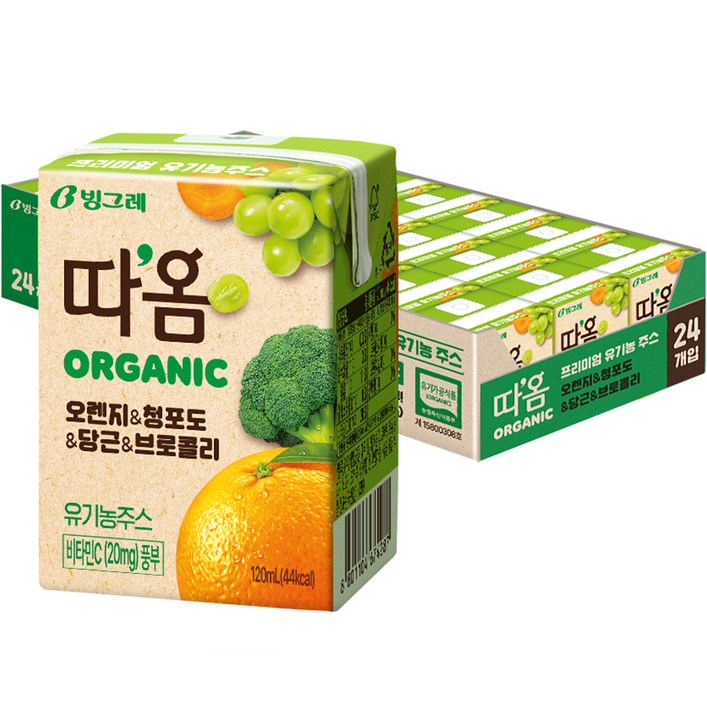 따옴 Organic 유기농 주스 오렌지 & 청포도 & 당근 & 브로콜리