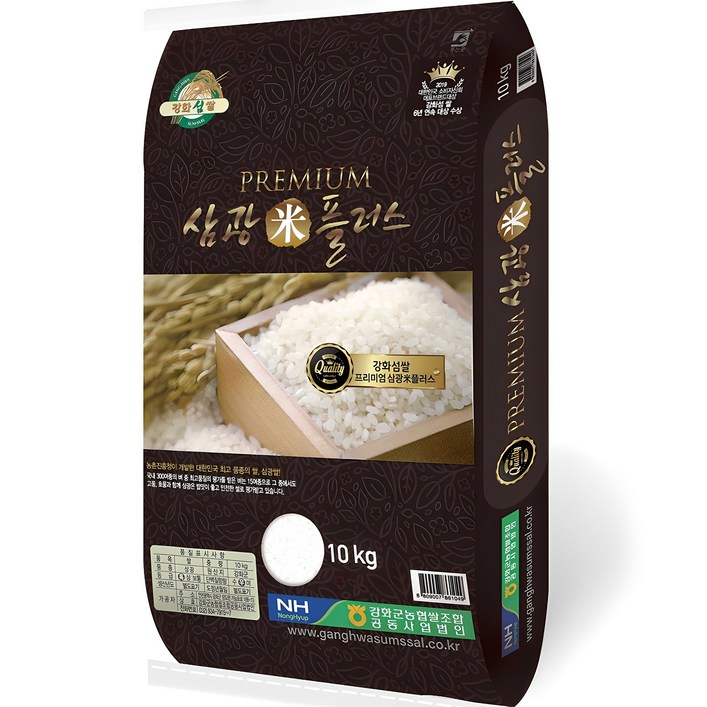 강화군농협 강화섬쌀 삼광미플러스 백미 특등급, 특등급, 10kg, 1개