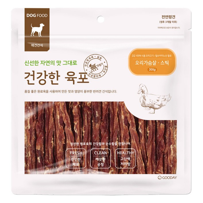 굿데이 강아지 건강한 육포