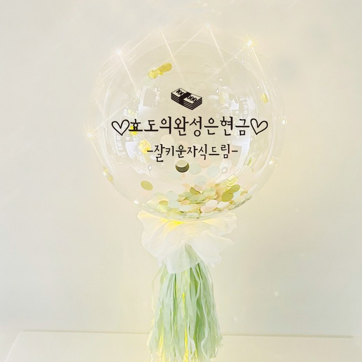 러블리팜 DIY 레터링 벌룬 세트 어버이날 고정문구
