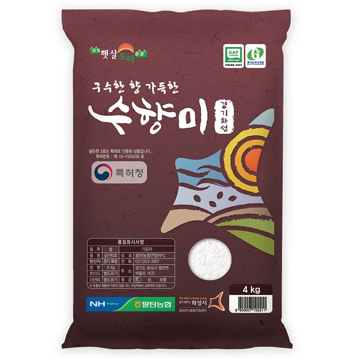 팔탄농협 골든퀸 3호 특등급 수향미