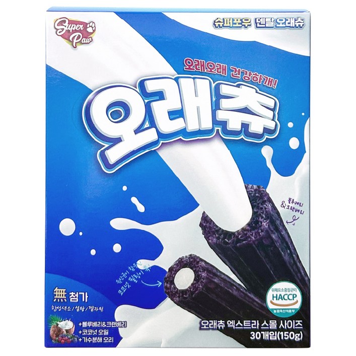 슈퍼포우 오래츄 강아지 덴탈껌, 혼합맛블루베리크랜베리, 150g, 1개