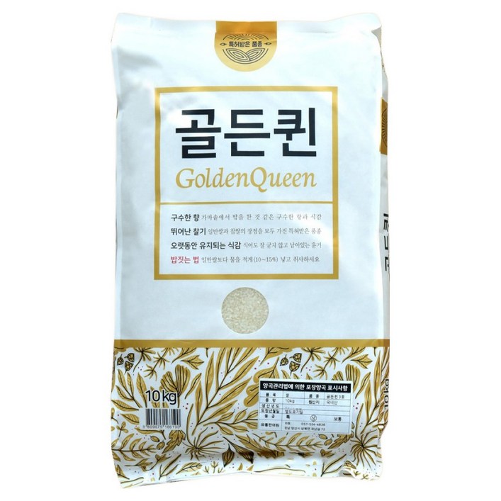 초록숟가락 골든퀸 상등급, 1개, 골드퀸 10kg 초록숟가락 골든퀸 상등급, 1개, 골드퀸 10kg