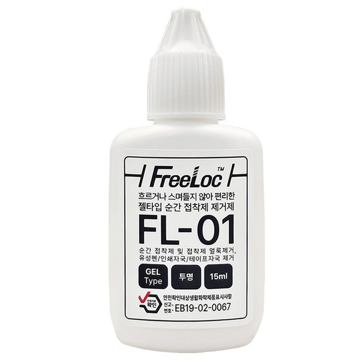 프리록 젤타입 순간접착제 제거제 15ml, 1개