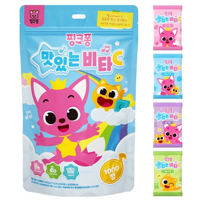 아텍스 핑크퐁 맛있는 비타C 1.1kg