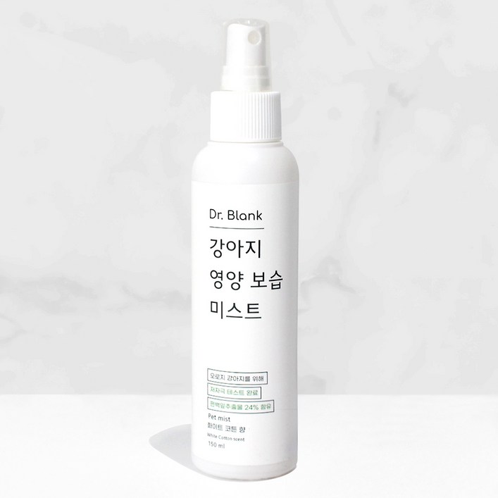 닥터블랭크 강아지 영양 보습 저자극 미스트 화이트 코튼향, 150ml, 1개 닥터블랭크 강아지 영양 보습 저자극 미스트 화이트 코튼향, 150ml, 1개