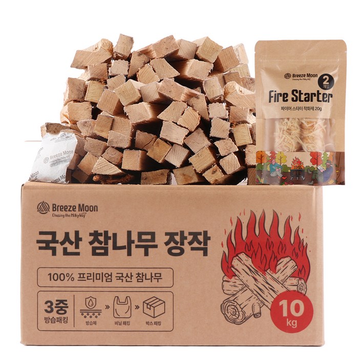 브리즈문 캠핑 3중 방습 프리미엄 참나무 장작 10kg  우드 착화제 20g 세트