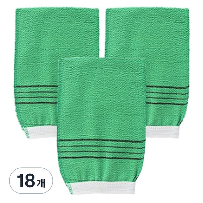 비타벨로 대형 고급 이태리 때밀이 타올, 그린, 18개