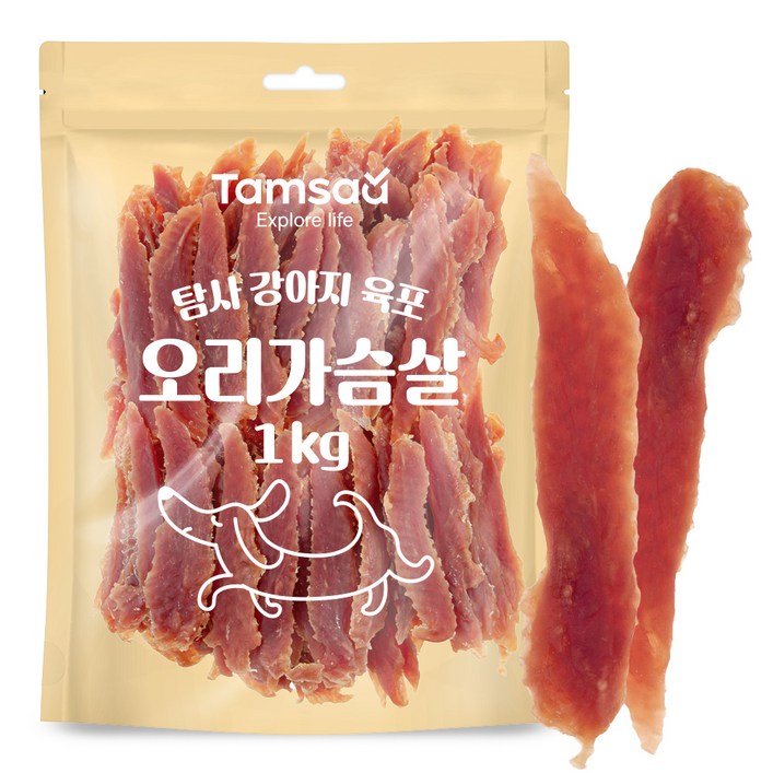 탐사 강아지 육포, 오리가슴살, 1kg