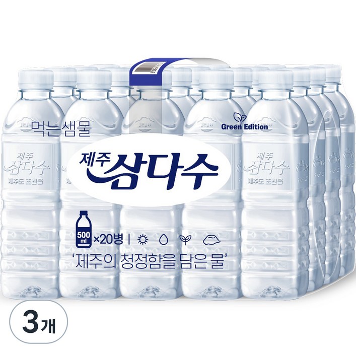 제주삼다수 그린 제주삼다수 그린