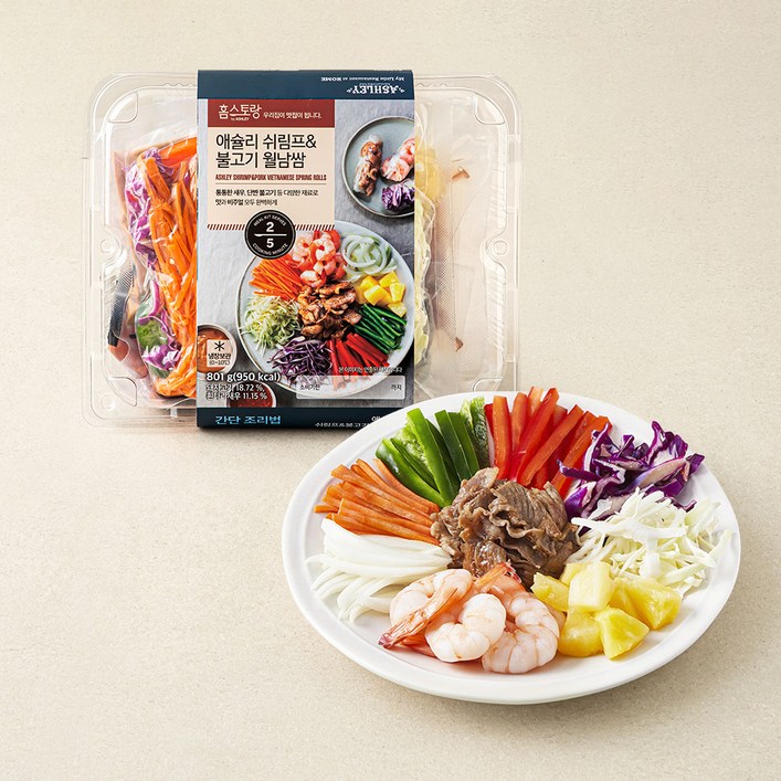 HOMESTAURANT 쉬림프 앤 불고기 월남쌈 2인분