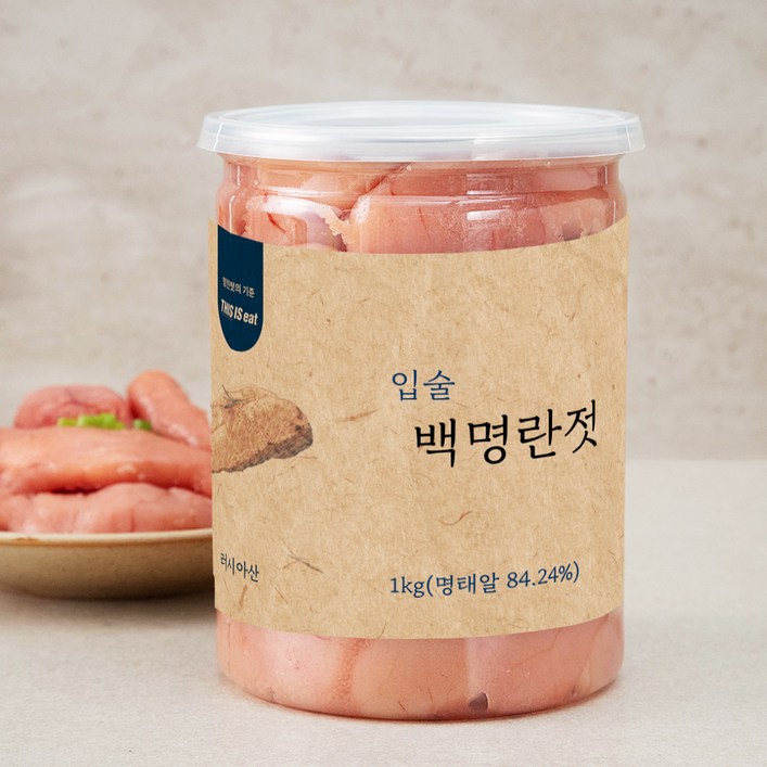 입술 백명란젓갈 입술 백명란젓갈