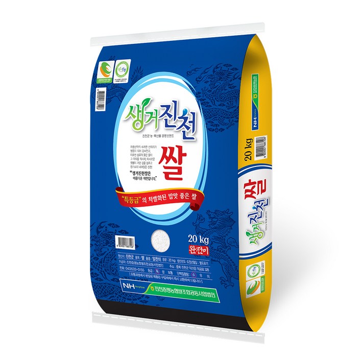 농협 생거진천쌀 백미, 20kg, 1개, 특등급