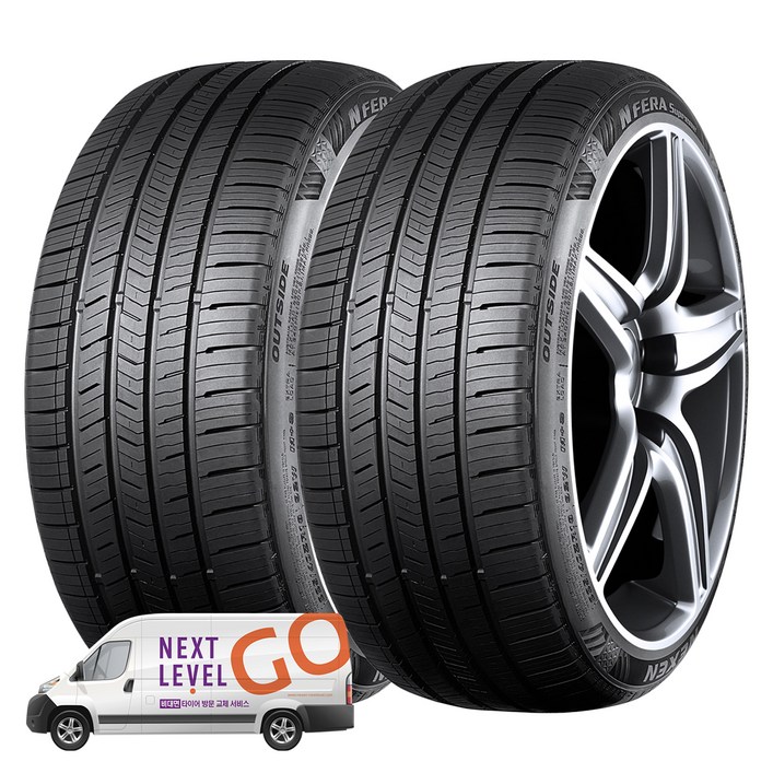 넥센타이어 엔페라 슈프림 255/45R20