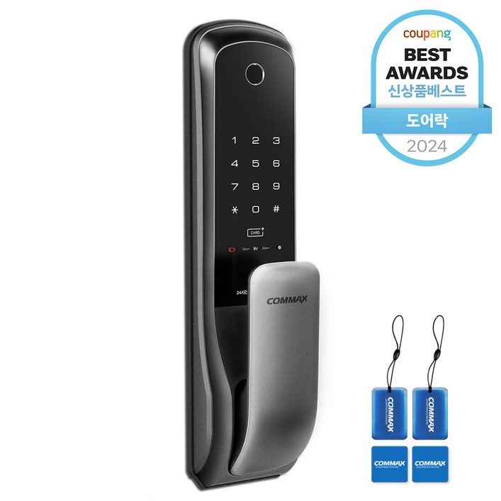 COMMAX 무타공 푸시풀 지문인식 디지털도어락 CDL-615P