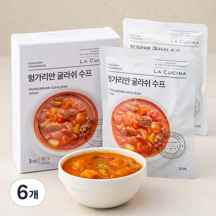 라쿠치나 헝가리안 굴라쉬 수프