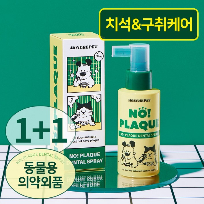 몽셰펫 노! 플라그 덴탈 스프레이 100ml 고양이&강아지 뿌리는치약 치석/구취제거/잇몸관리/구강영양, 2개, 100ml