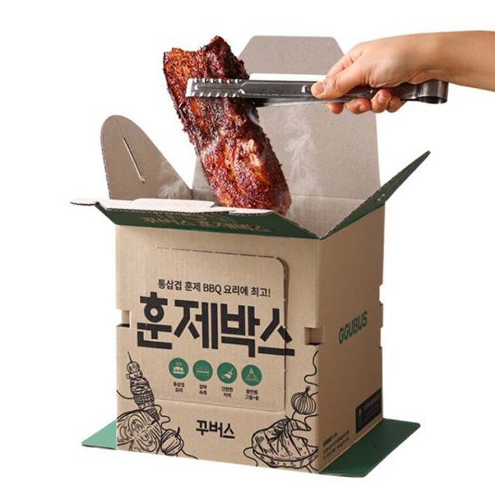 꾸버스 캠핑 차박 피크닉 바베큐 휴대용 훈제박스