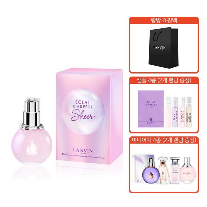 랑방 랑방 에끌라 쉬어 EDP 30ml 랑방미니어처 스틱 2종 세트, 1개, 30ml 랑방 랑방 에끌라 쉬어 EDP 30ml 랑방미니어처 스틱 2종 세트, 1개, 30ml