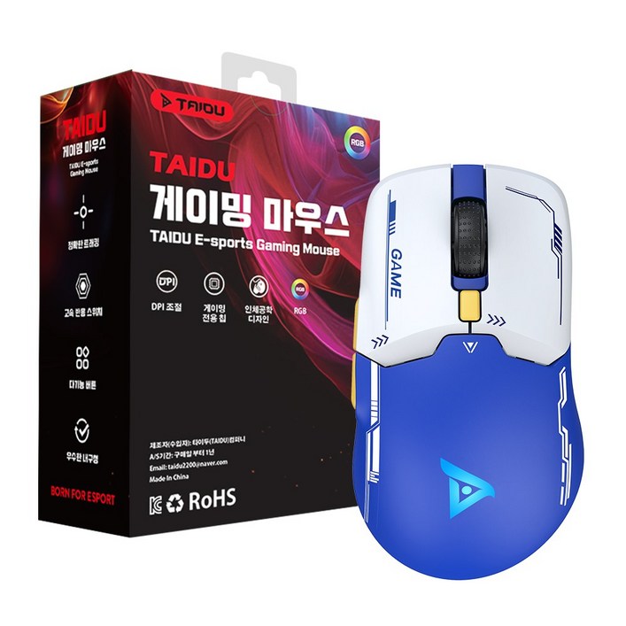 TAIDU 타이두 TSG608Pro 초경량 무선 블루투스 게이밍 마우스