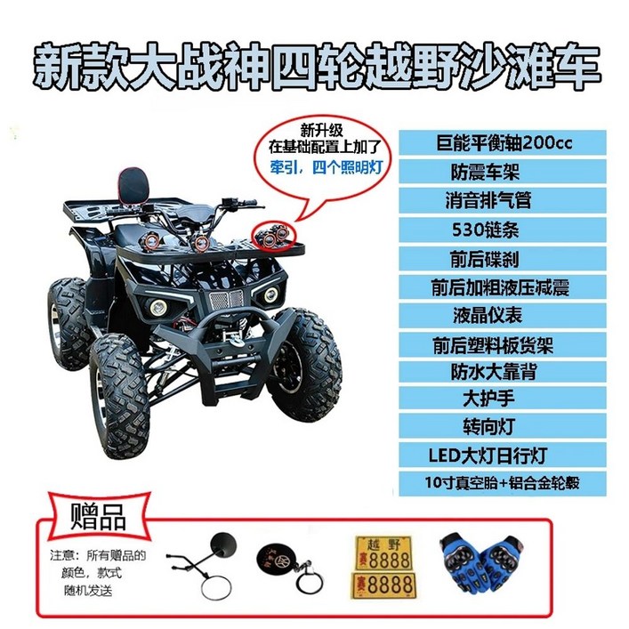 사륜오토바이 대림 바이크 전기 사발이 산악
