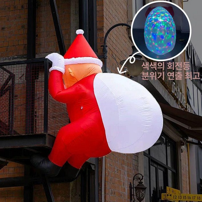 창문 매달린산타 2m 백팩 벽장식 벽타는산타 등반 초대형 벌룬 인테리어 클로스