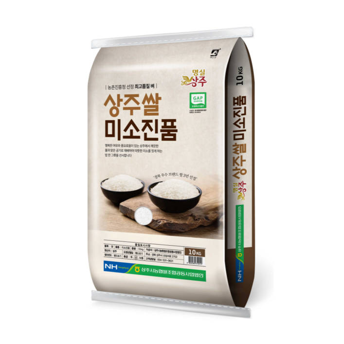 상주농협2025년 햅쌀 상주쌀 미소진품 10kg