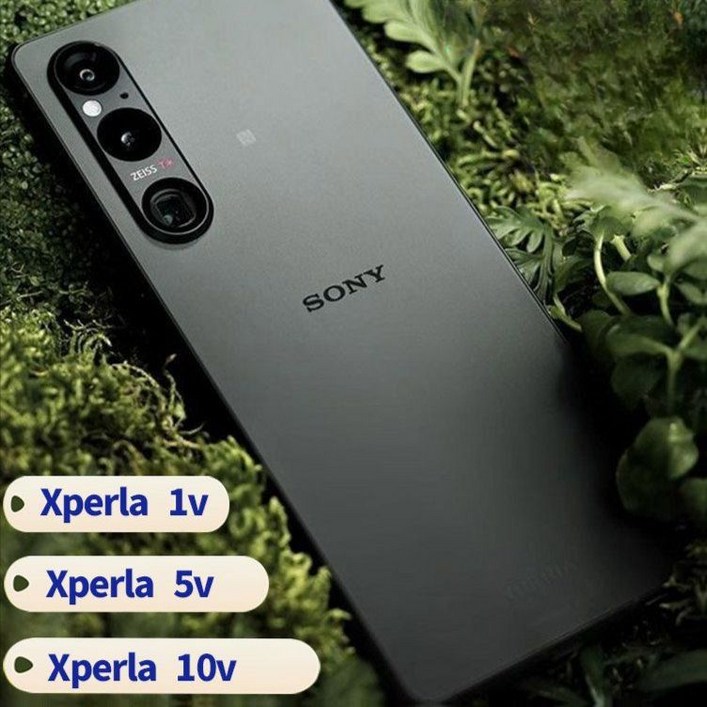 Sony 소니 XQ-DQ72 Xperia1V X1V X5V X10V 5G 휴대폰 정품