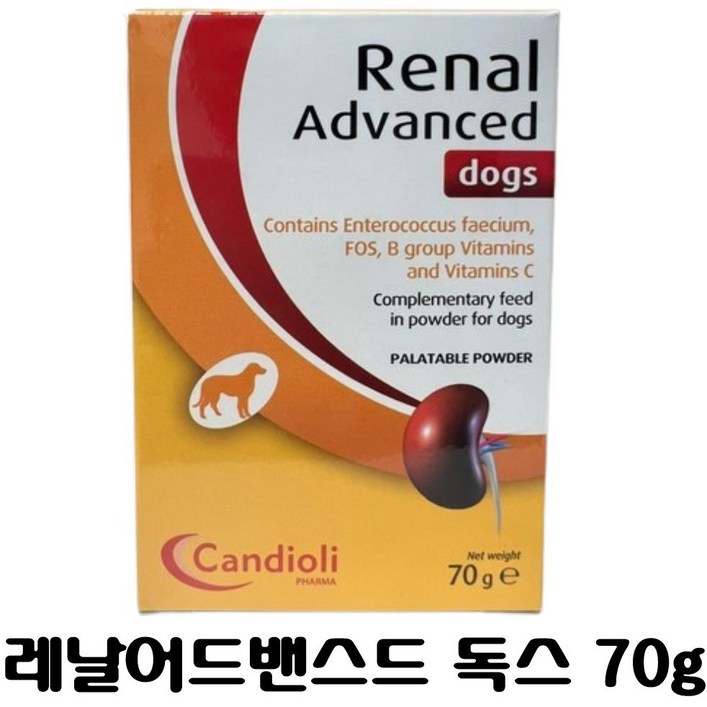 당일발송 최신병원제품 레날 어드밴스드 독 70g 강아지 신장 신부전 영양제