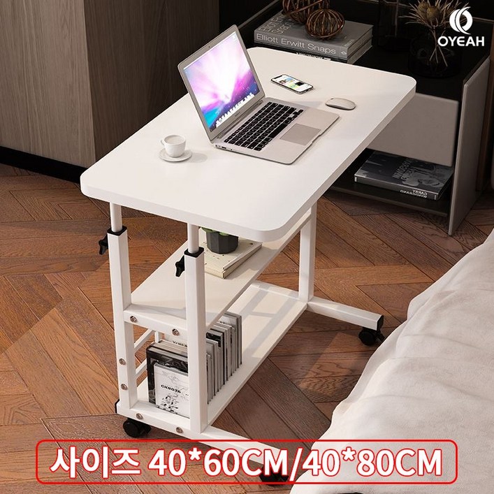 OYEAH  이동식 쇼파 사이드 베드 테이블 이동식 컴퓨터책상