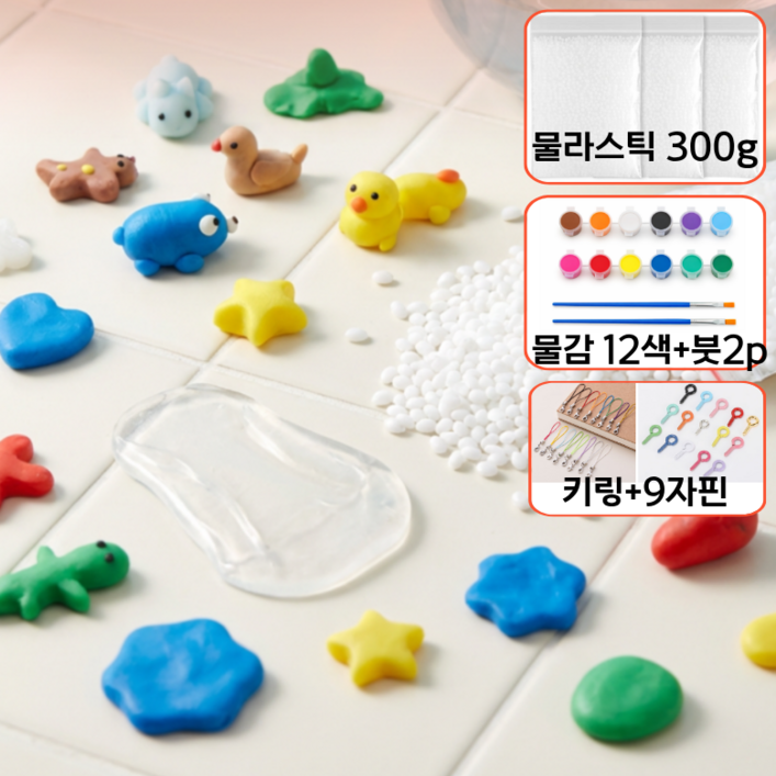 보들팡 집콕놀이 300g 대용량 물에 녹는 플라스틱, 1세트, 화이트 300g물감12색