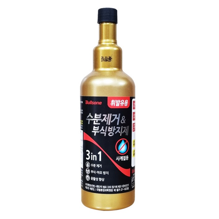 불스원 김서림 스프레이체인 수분 동결 성에제거제, 1개