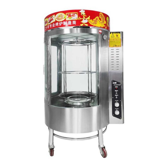 통닭구이 머신 회전형 삼겹살 오븐 그릴 전기 훈제 오리구이, 1개, 3구 850 탄소 전열식 숯전기