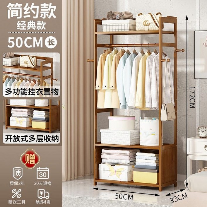 원목 오픈형 옷장 500 700 옷걸이 스탠드 월넛 틈새 수납 서랍장