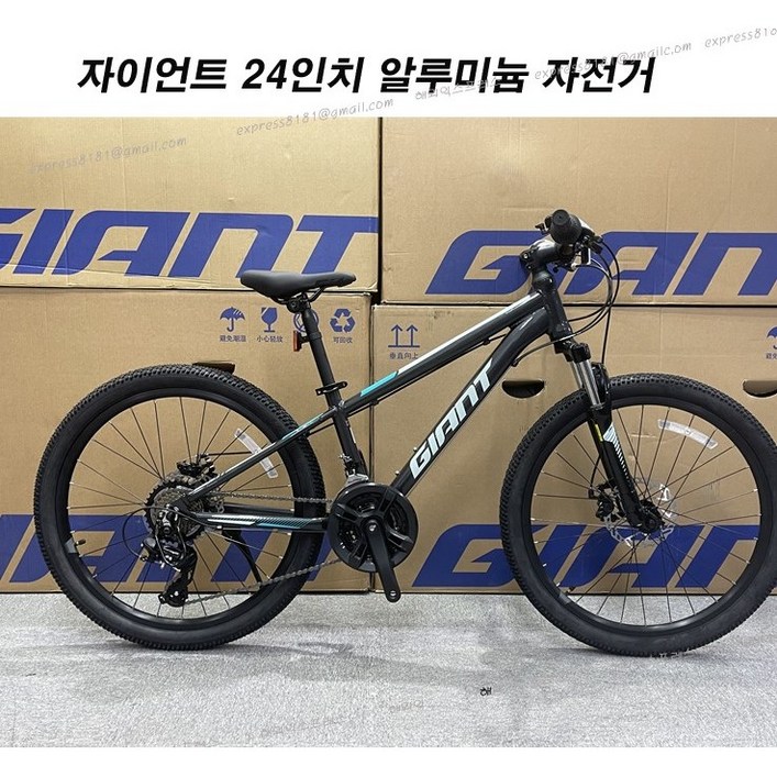 자이언트 24인치 시마노21단 알루미늄 디스크브레이크 자전거 완조립 배송 TC-97