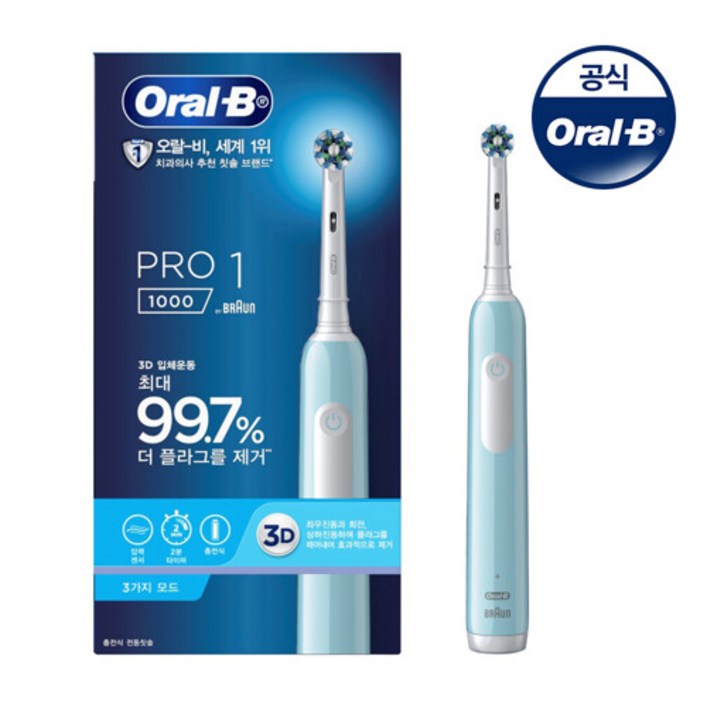 [Oral-B] 오랄비 전동칫솔 Pro 1000 블루 [OP1B] - 쇼핑앤샵