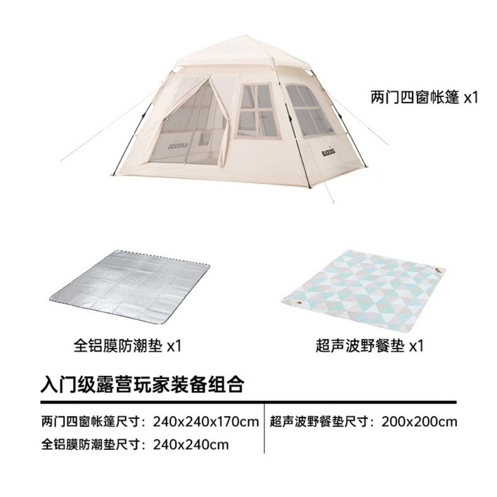 네이처하이크 캠핑 텐트 블랙독 원터치 텐트 BD-ZP005, C - 쇼핑앤샵