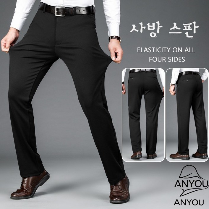 ANYOU 중년 남성 스판 정장 바지 일자핏 빅사이즈 캐주얼 슬랙스 정장바지