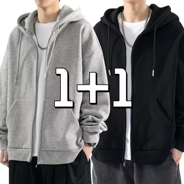 남자 베이직 얇은 오버핏 후드집업 봄 가을 남여공용 1+1