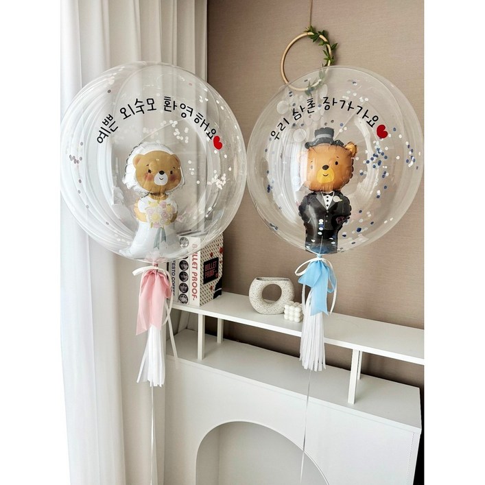 화동풍선 웨딩풍선 결혼식풍선 웨딩이벤트 레터링풍선 반지풍선 결혼식 웨딩촬영 헬륨완제품, 1개, 24인치+곰신부
