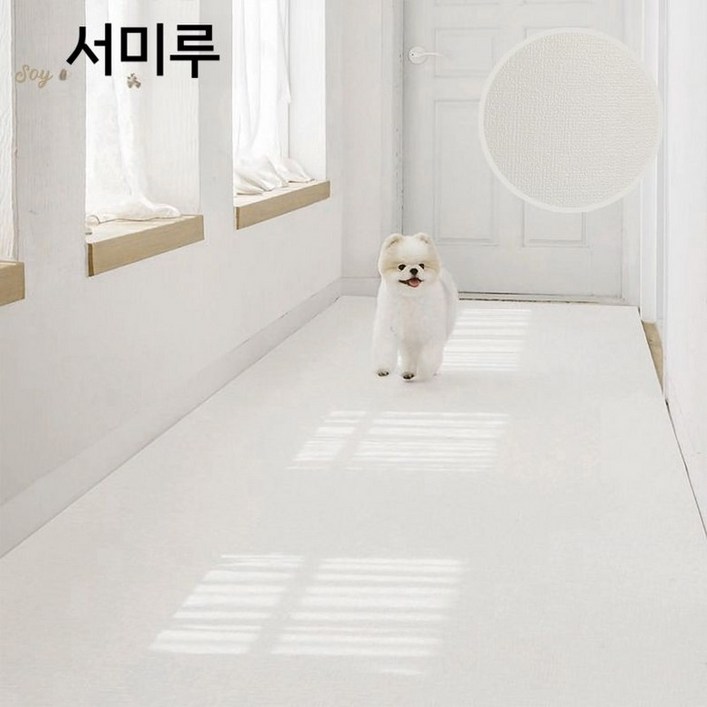푸우형매트 반려동물 논슬립 바닥 매트 오염 미끄럼방지 슬리핑 카페트